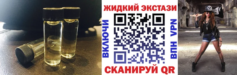 Бутират вода  Тайга 