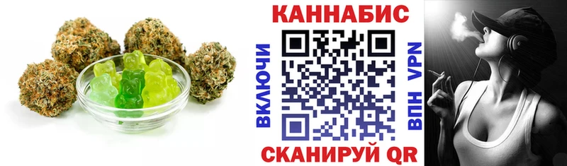 Еда ТГК конопля  Тайга 