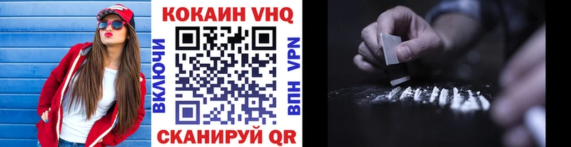 Cocaine Колумбийский  закладка  Тайга 