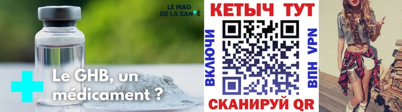kraken ONION  Тайга  КЕТАМИН ketamine 