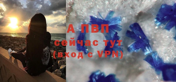 мефедрон VHQ Галич