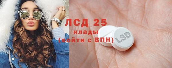 молекула духа Абдулино