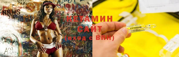 молекула духа Абдулино
