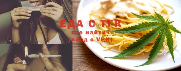 молекула духа Абдулино