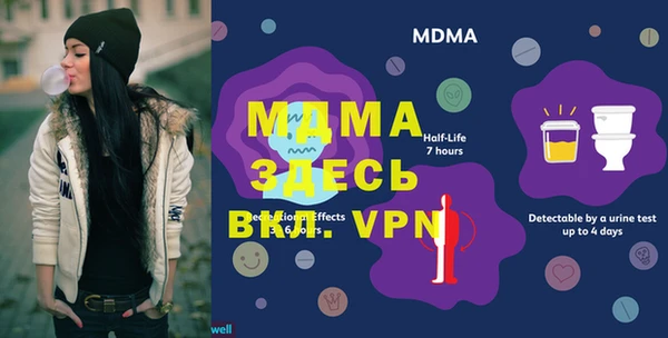 mdma Протвино