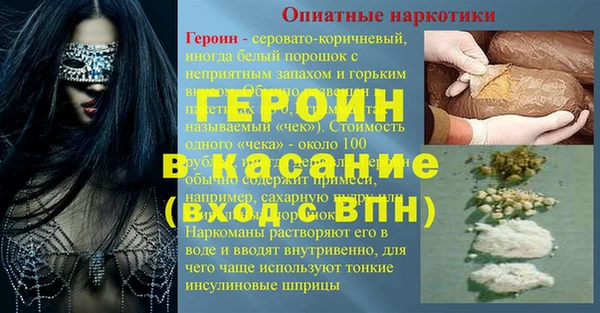 молекула духа Абдулино