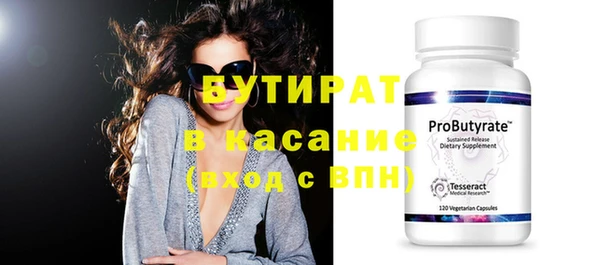 молекула духа Абдулино