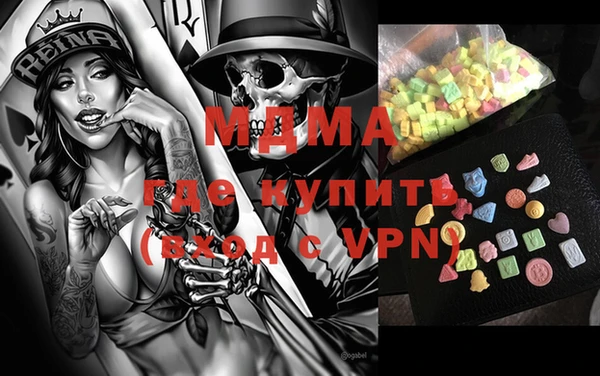 мефедрон Абаза