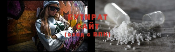 ALPHA PVP Гатчина