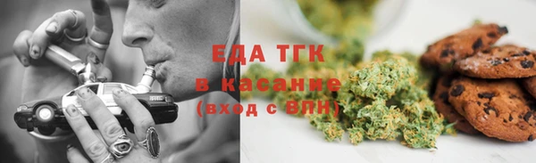 молекула духа Абдулино