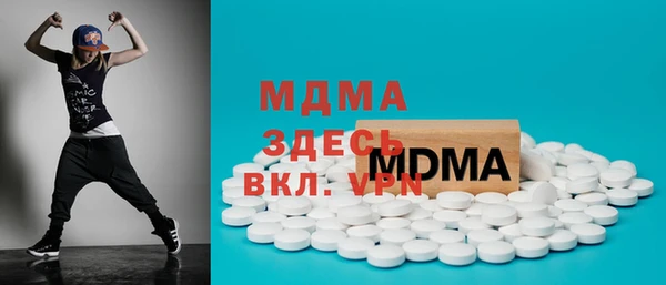 mdma Протвино