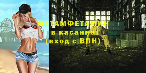 мефедрон Абаза