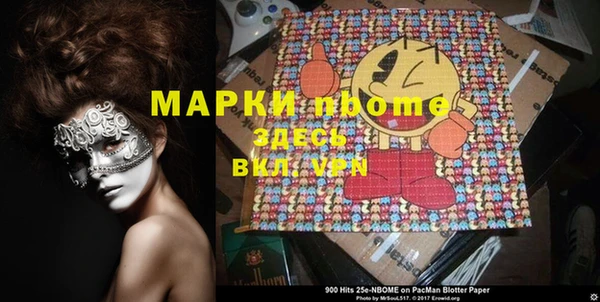 мефедрон Абаза