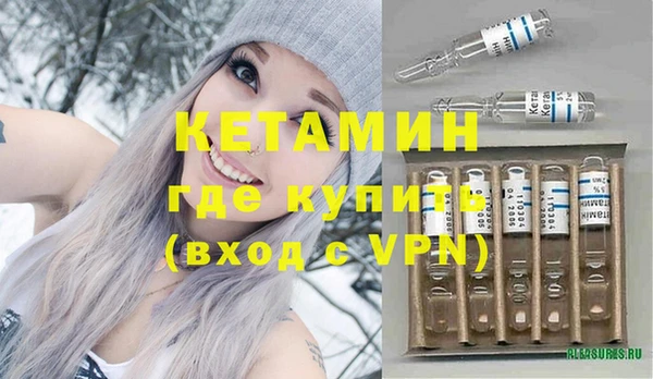 альфа пвп VHQ Алексин