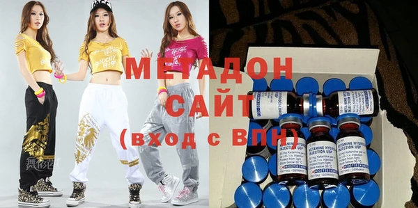 молекула духа Абдулино