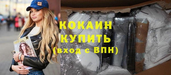 мефедрон Абаза