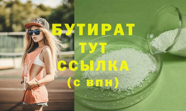 молекула духа Абдулино