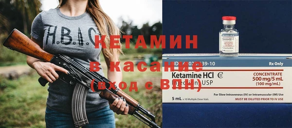 молекула духа Абдулино