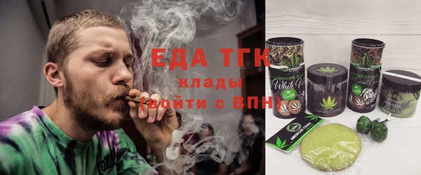 мефедрон Абаза