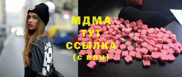 гашишное масло Пролетарск