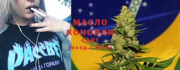 мефедрон Абаза