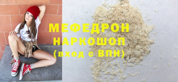 гашишное масло Пролетарск