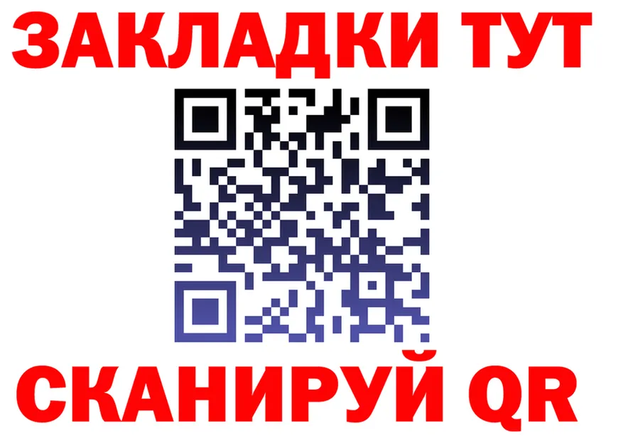 Alpha PVP СК ссылки мориарти OMG Тайга