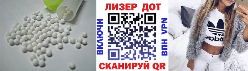 hydra вход  Тайга  Лсд 25 экстази ecstasy 
