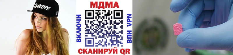 MDMA Molly  продажа наркотиков  ссылка на мегу tor  Тайга 