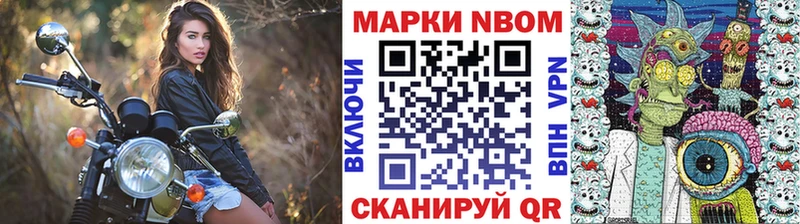Марки NBOMe 1,8мг  купить   Тайга 