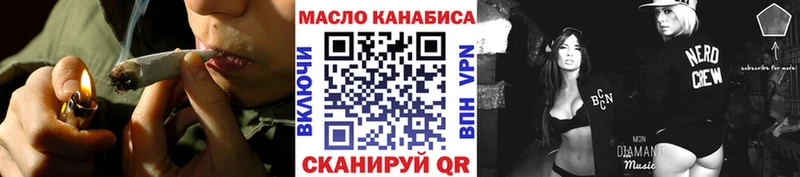 Дистиллят ТГК THC oil  Тайга 